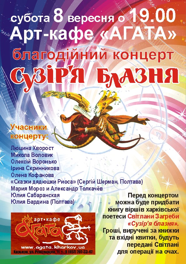 Afisha_www.jpg